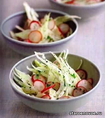 сицилийский салат