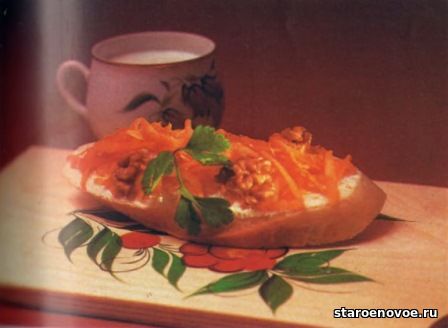 бутерброд с морковью