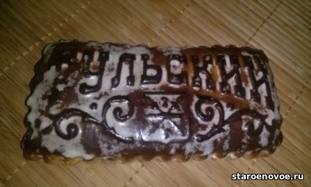 тульский пряник