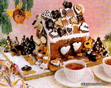 пряничный домик
