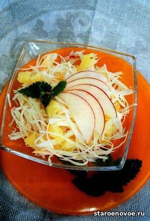 салат с капустой и ананасом