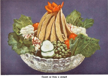 салат паризьен